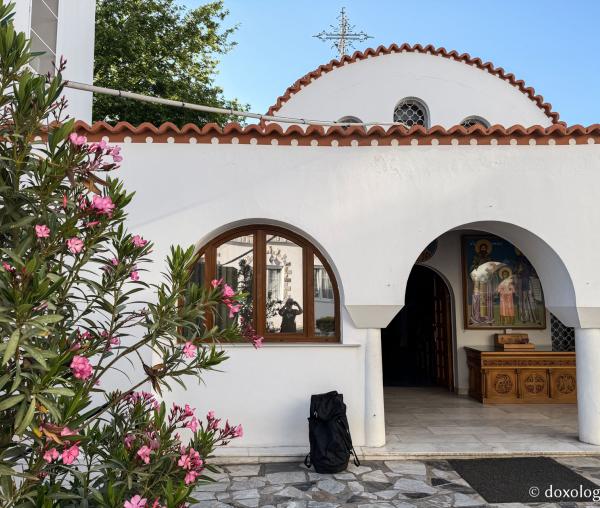 Florile de la Mănăstirea „Sfântul Rafail” din Insula Lesvos