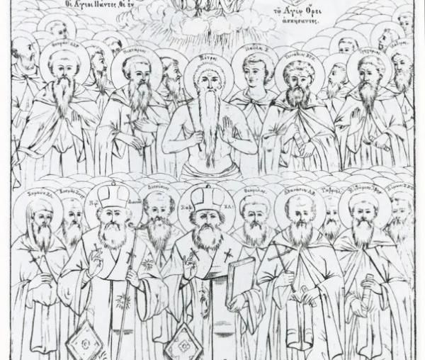 Soborul Sfinților Athoniți