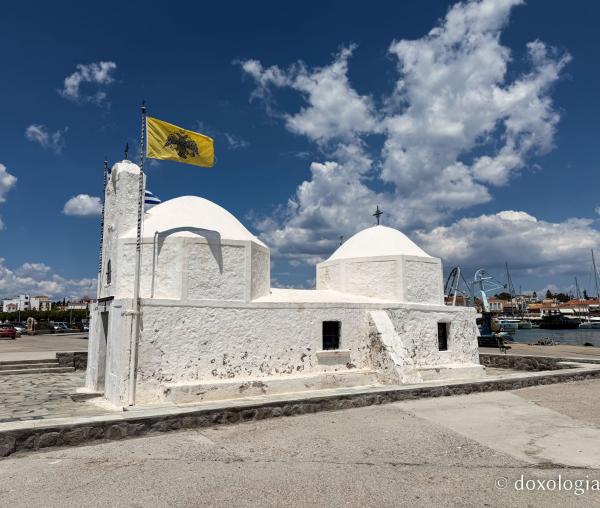 Biserica „Sfântul Ierarh Nicolae” din portul Insulei Eghina