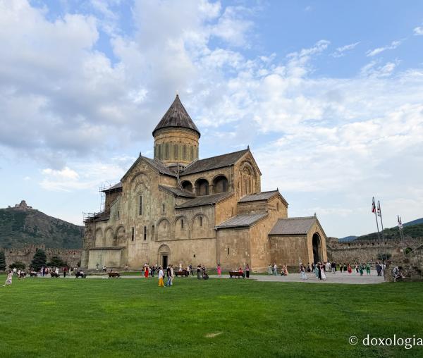 Catedrala Svetitskhoveli – locul unde se păstrează Cămașa Mântuitorului