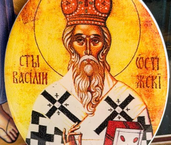 Sfântul Ierarh Vasile de Ostrog