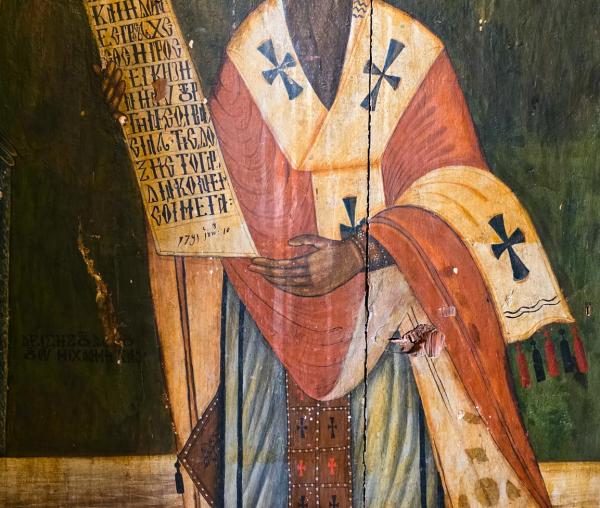 Sfântul Ierarh Vasile cel Mare