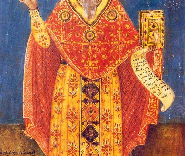 Sfântul Sfințit Mucenic Haralambie