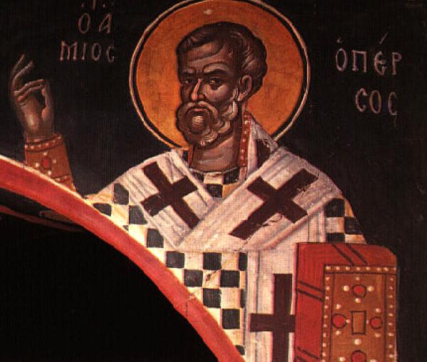Sfântul Sfințit Mucenic Avramie