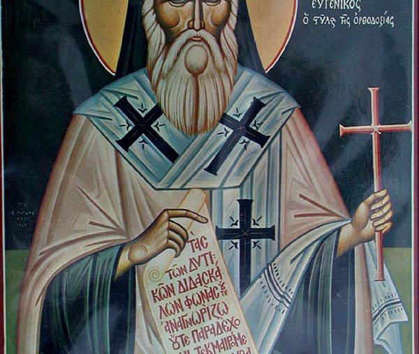 Sfântul Ierarh Marcu Eugenicul, Mitropolitul Efesului
