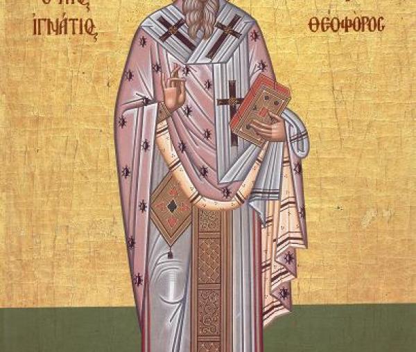 Sfântul Sfințit Mucenic Ignatie Teoforul