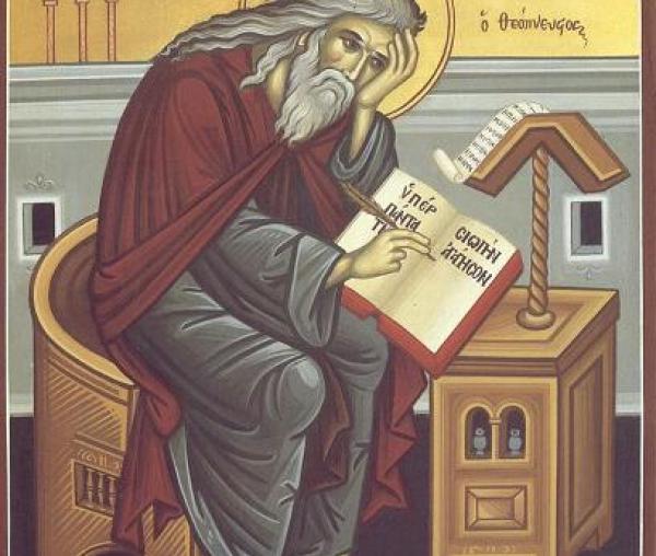 Sfântul Cuvios Isaac Sirul