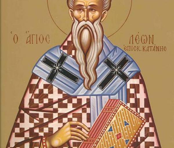 Sfântul Leon, Episcopul Cataniei