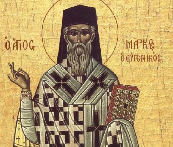 Sfântul Ierarh Marcu Eugenicul