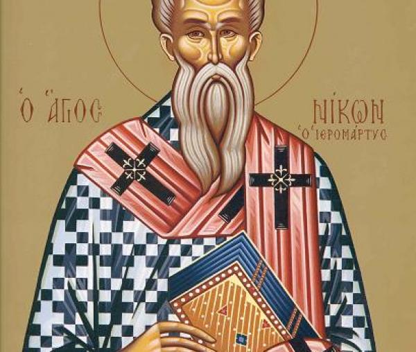 Sfântul Mucenic Nicon