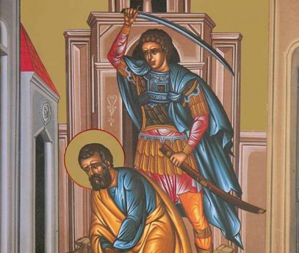 Sfântul Mucenic Polieuct