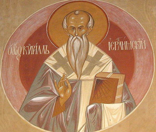 Sfântul Chiril, Arhiepiscopul Ierusalimului
