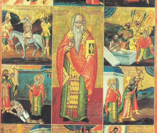 Sfântul Sfințit Mucenic Haralambie