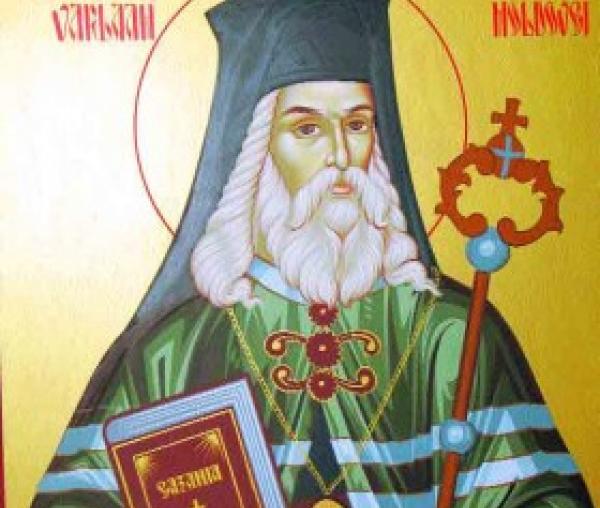 Sfântul Ierarh Varlaam Mitropolitul Moldovei