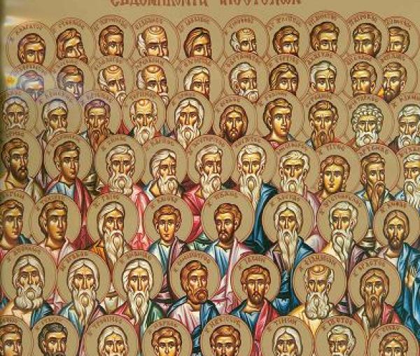 Soborul Sfinților 70 de Apostoli