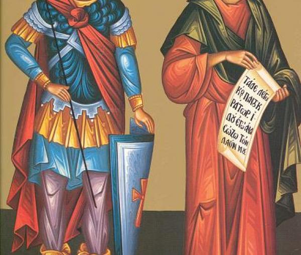 Sfântul Mare Mucenic Teodor Stratilat, Sfântul Proroc Zaharia