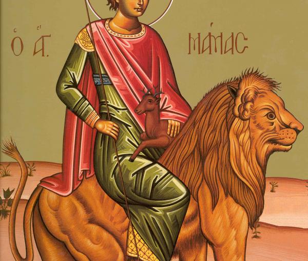Sfântul Mucenic Mamant
