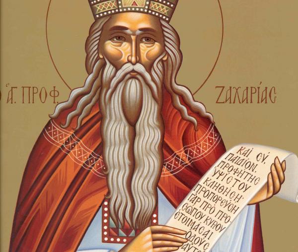 Sfântul Proroc Zaharia, tatăl Sfântului Ioan Botezătorul