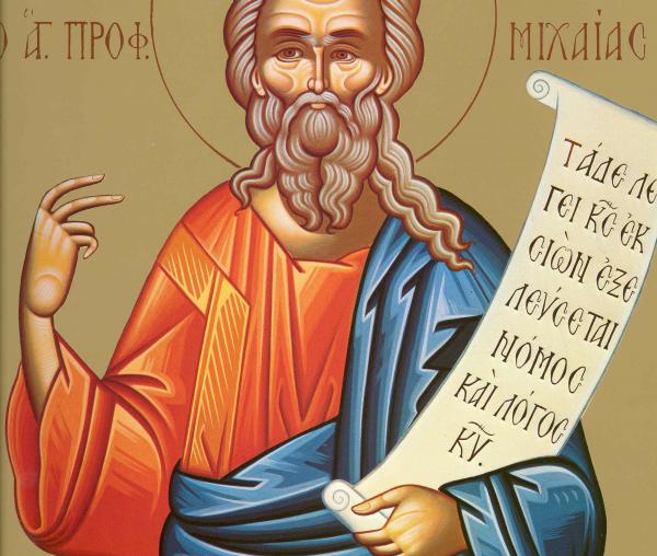 Sfântul Proroc Miheia