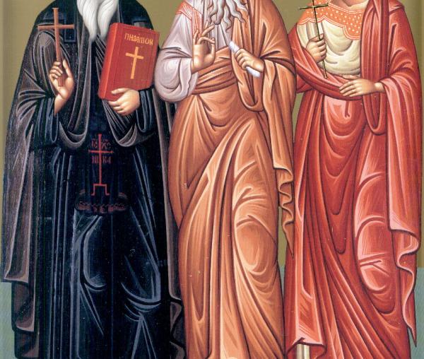 Sfântul Apostol Achila, Sfântul Mucenic Iust și Sfântul Cuvios Nicodim Aghioritul