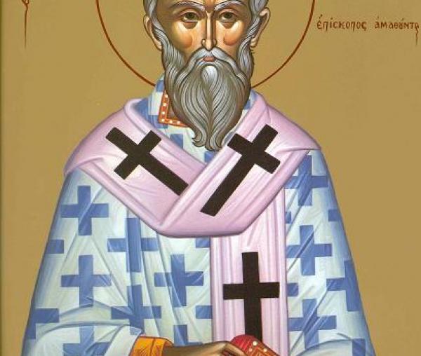 Sfântul Tihon, Episcopul Amatundei