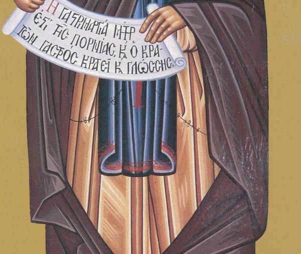 Sfântul Cuvios Ilarion cel Mare