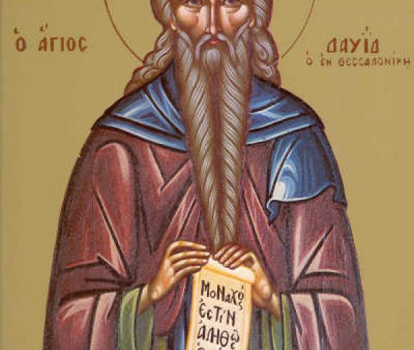 Sfântul Cuvios David din Tesalonic