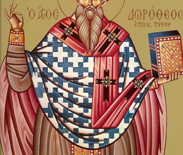 Sfântul Mucenic Dorotei, Episcopul Tirului