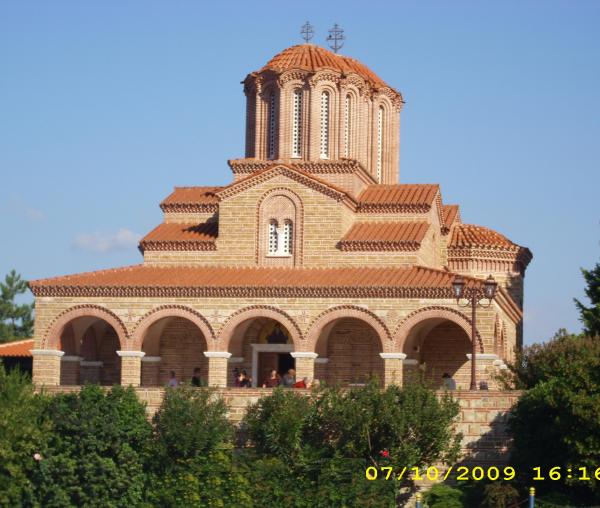 Mănăstirea Sfântul Ioan Teologul, Suroti