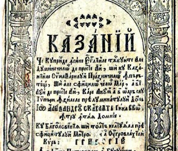 Cazania Mitropolitului Varlaam