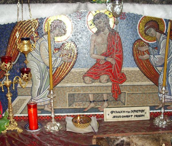 Închisoarea Mântuitorului Iisus Hristos
