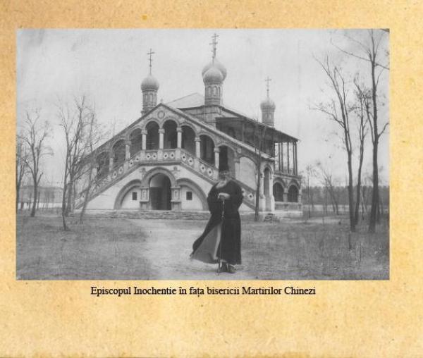 Episcopul Inochentie Figurovski