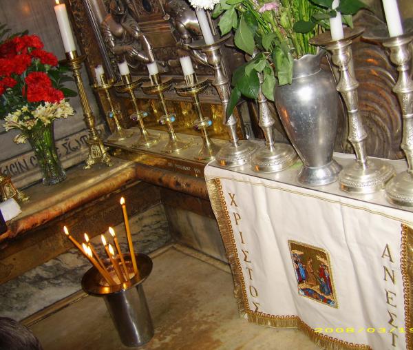 Sfântul Mormânt al Mântuitorului Iisus Hristos
