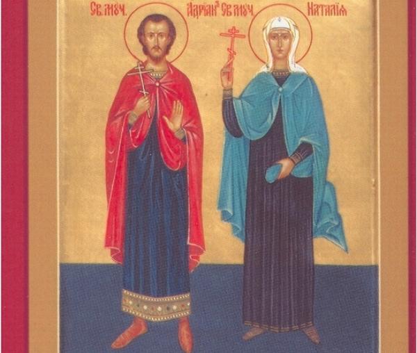 Sfinții Mucenici Adrian și Natalia