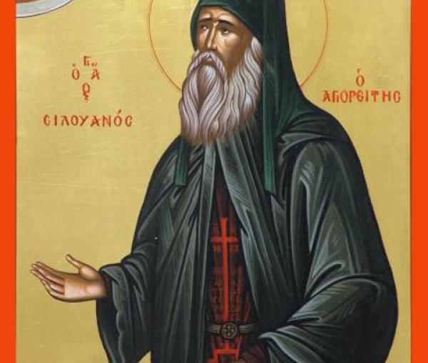 Sfântul Siluan Athonitul