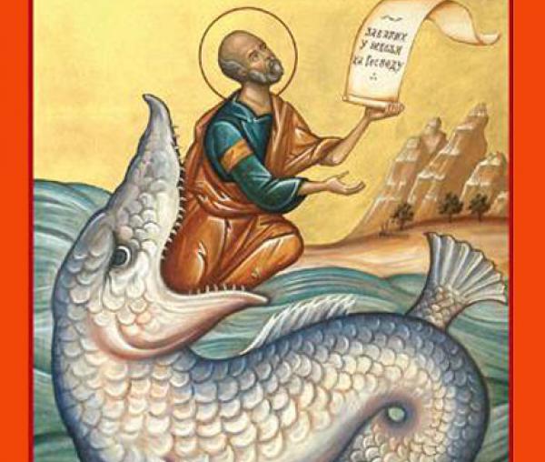 Sfântul Proroc Iona