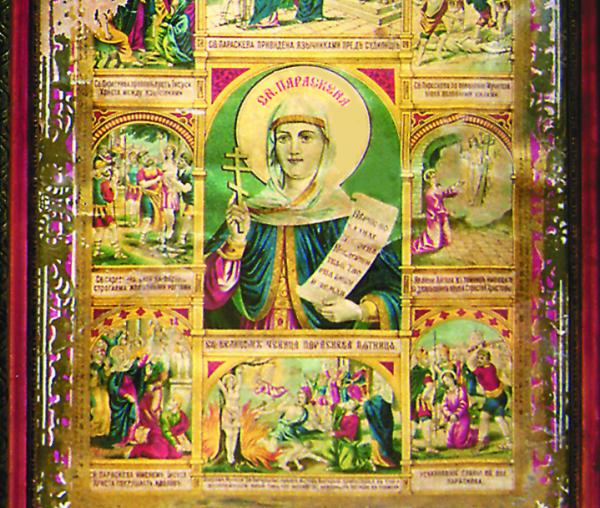 Sfânta Cuvioasă Parascheva