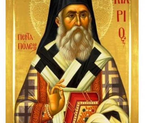 Sfântul Nectarie Taumaturgul
