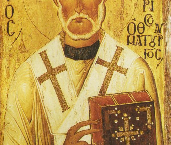 Sfântul Grigorie Taumaturgul