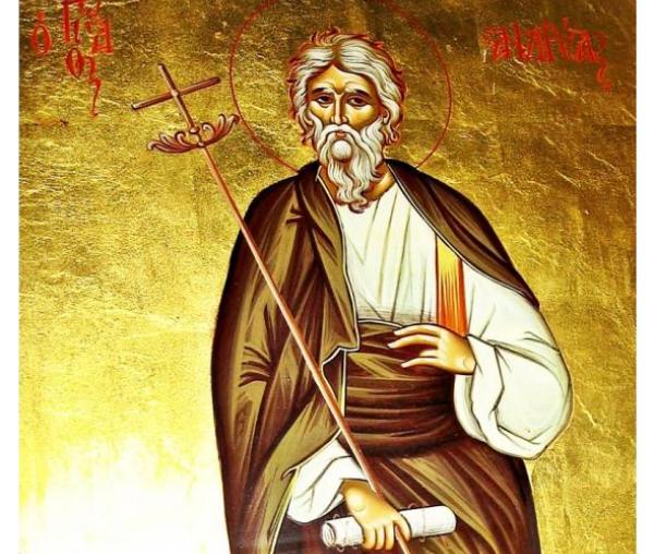 Sfântul Apostol Andrei