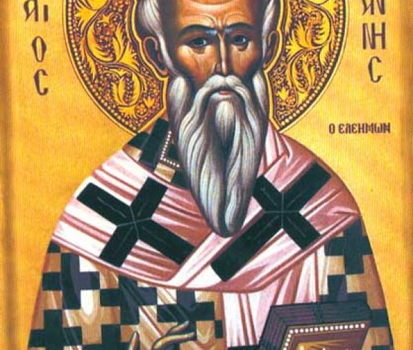 Sfântul Ioan cel Milostiv Patriarhul Alexandriei