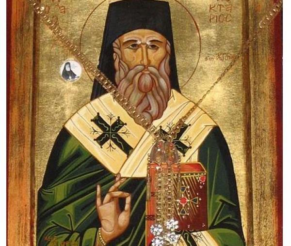 Sfântul Ierarh Nectarie Taumaturgul de la Eghina