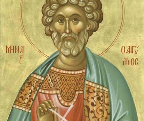 Sfântul Mare Mucenic Mina