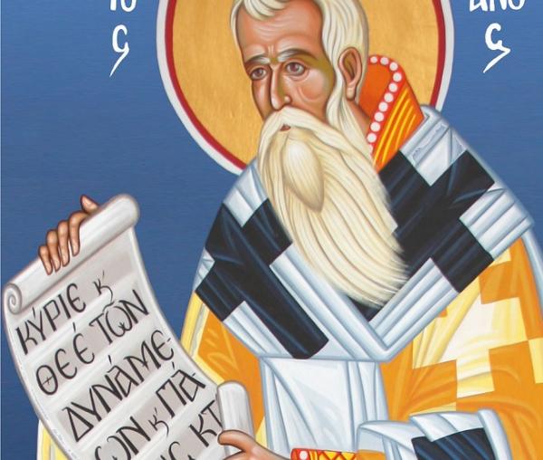 Sfântul Sfinţit Mucenic Ciprian