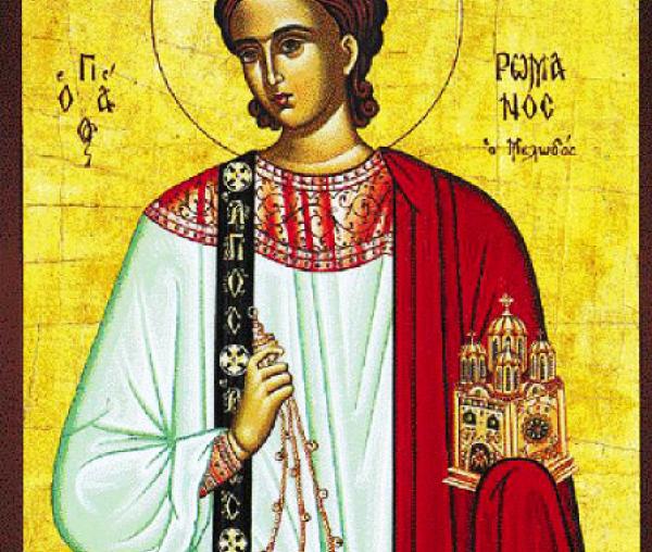 Sfântul Cuvios Roman Melodul