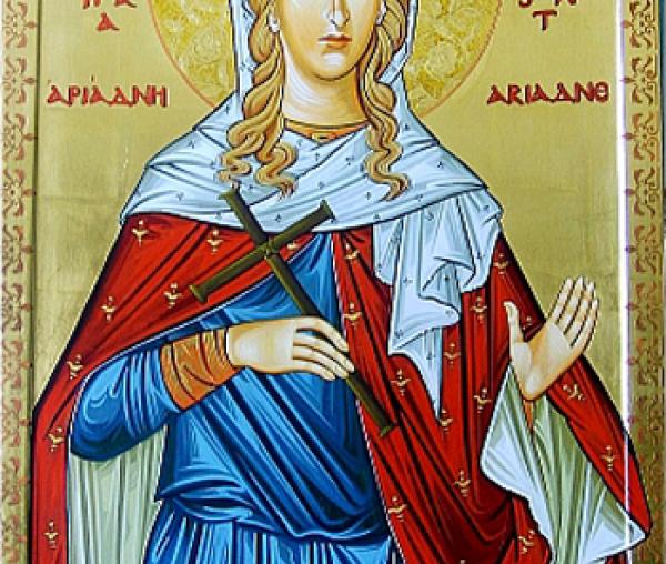 Sfânta Muceniţă Ariadna