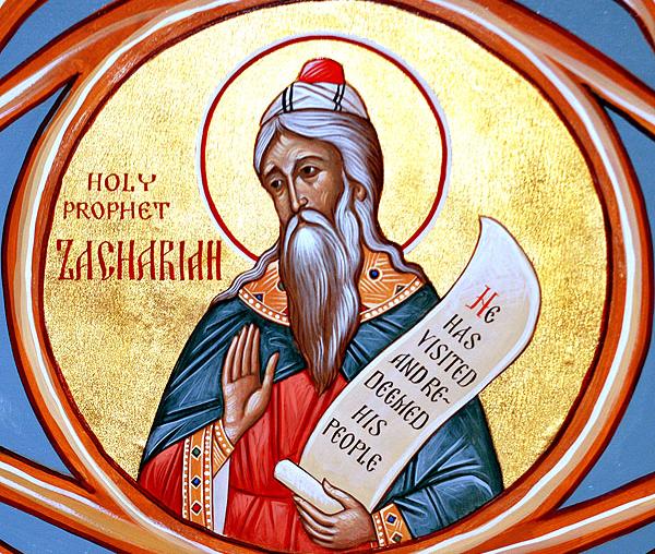 Sfântul Proroc Zaharia