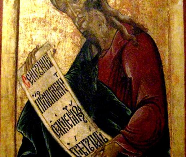 Sfântul Proroc Baruh