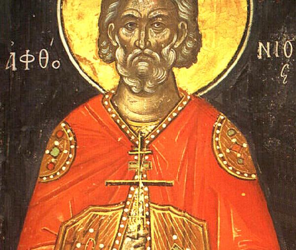 Sfântul Mucenic Aftonie