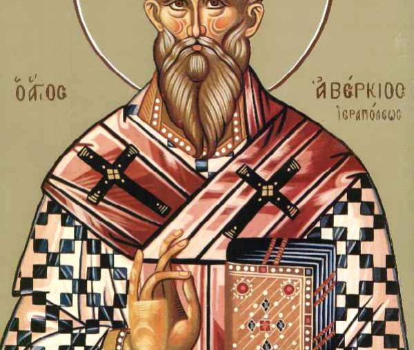 Sfântul Ierarh, întocmai cu apostolii, Averchie, Episcopul Ierapolei